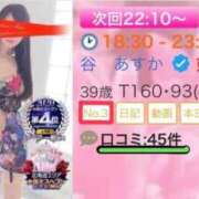 ヒメ日記 2026/09/12 18:32 投稿 谷　あすか ソープランド蜜 人妻・美熟女専門店