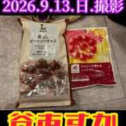 ヒメ日記 2026/09/13 18:02 投稿 谷　あすか ソープランド蜜 人妻・美熟女専門店