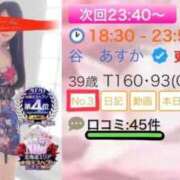ヒメ日記 2026/09/13 18:42 投稿 谷　あすか ソープランド蜜 人妻・美熟女専門店