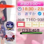ヒメ日記 2026/09/15 18:42 投稿 谷　あすか ソープランド蜜 人妻・美熟女専門店