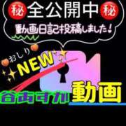ヒメ日記 2026/09/16 14:52 投稿 谷　あすか ソープランド蜜 人妻・美熟女専門店