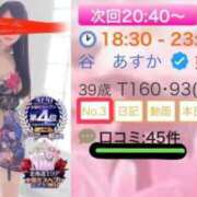 ヒメ日記 2026/09/16 18:42 投稿 谷　あすか ソープランド蜜 人妻・美熟女専門店