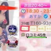 ヒメ日記 2026/09/18 18:49 投稿 谷　あすか ソープランド蜜 人妻・美熟女専門店