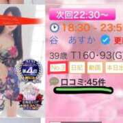 ヒメ日記 2026/09/19 18:42 投稿 谷　あすか ソープランド蜜 人妻・美熟女専門店