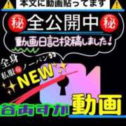 ヒメ日記 2026/09/20 14:46 投稿 谷　あすか ソープランド蜜 人妻・美熟女専門店