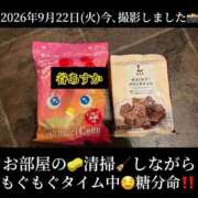 ヒメ日記 2026/09/22 18:02 投稿 谷　あすか ソープランド蜜 人妻・美熟女専門店