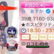 ヒメ日記 2026/09/25 18:42 投稿 谷　あすか ソープランド蜜 人妻・美熟女専門店