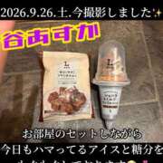 ヒメ日記 2026/09/26 18:02 投稿 谷　あすか ソープランド蜜 人妻・美熟女専門店