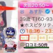 ヒメ日記 2026/09/26 18:42 投稿 谷　あすか ソープランド蜜 人妻・美熟女専門店