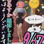 ヒメ日記 2026/09/27 12:32 投稿 谷　あすか ソープランド蜜 人妻・美熟女専門店