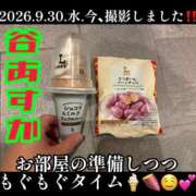 ヒメ日記 2026/09/30 18:02 投稿 谷　あすか ソープランド蜜 人妻・美熟女専門店