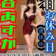 ヒメ日記 2026/10/04 13:32 投稿 谷　あすか ソープランド蜜 人妻・美熟女専門店