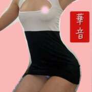 ヒメ日記 2025/11/21 13:11 投稿 華音/かのん 五反田アネージュ（ユメオト）