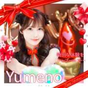 ヒメ日記 2025/05/16 03:50 投稿 ゆめの シャブール