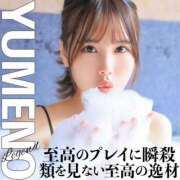 ヒメ日記 2025/06/07 17:59 投稿 ゆめの シャブール