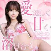ヒメ日記 2026/08/06 01:10 投稿 ゆめの シャブール