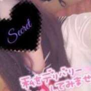 ヒメ日記 2024/12/09 17:20 投稿 うらら 奥様特急　池袋・大塚店