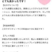 ヒメ日記 2026/01/17 14:59 投稿 朝日奈 怜 東京貴楼館