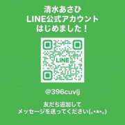 ヒメ日記 2026/06/18 20:17 投稿 清水あさひ(しみずあさひ) 神戸妻