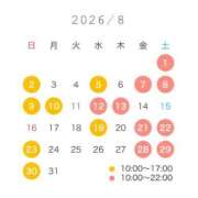 ヒメ日記 2026/08/06 21:25 投稿 清水あさひ(しみずあさひ) 神戸妻
