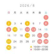 ヒメ日記 2026/08/19 08:40 投稿 清水あさひ(しみずあさひ) 神戸妻