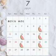 ヒメ日記 2026/07/08 14:43 投稿 浅倉みさと(あさくらみさと) 神戸妻