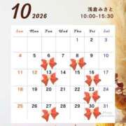 ヒメ日記 2026/10/05 20:50 投稿 浅倉みさと(あさくらみさと) 神戸妻キャッスル店