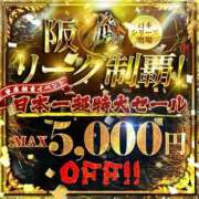 ヒメ日記 2023/10/27 14:27 投稿 大政RURU 全裸革命orおもいっきり痴漢電車