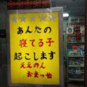 ヒメ日記 2024/12/28 12:06 投稿 大政RURU 全裸革命orおもいっきり痴漢電車