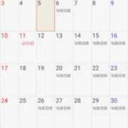 ヒメ日記 2025/08/05 15:59 投稿 大政RURU 全裸革命orおもいっきり痴漢電車