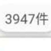 ヒメ日記 2025/12/26 14:37 投稿 大政RURU 全裸革命orおもいっきり痴漢電車