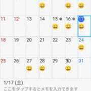 ヒメ日記 2026/01/17 12:21 投稿 大政RURU 全裸革命orおもいっきり痴漢電車