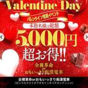 ヒメ日記 2026/02/14 14:57 投稿 大政RURU 全裸革命orおもいっきり痴漢電車