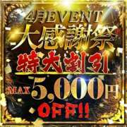 ヒメ日記 2026/04/24 13:57 投稿 大政RURU 全裸革命orおもいっきり痴漢電車