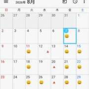 ヒメ日記 2026/08/07 02:31 投稿 大政RURU 全裸革命orおもいっきり痴漢電車