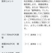 ヒメ日記 2026/09/14 19:51 投稿 大政RURU 全裸革命orおもいっきり痴漢電車