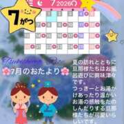 ヒメ日記 2026/06/28 09:09 投稿 月島りおん(つきしまりおん) 神戸妻