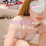 ヒメ日記 2026/09/12 17:36 投稿 月島りおん(つきしまりおん) 神戸妻キャッスル店