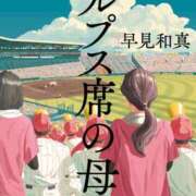 ヒメ日記 2026/08/17 12:35 投稿 夏川れい(なつかわれい) 神戸妻