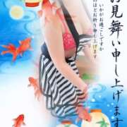 ヒメ日記 2026/08/21 12:37 投稿 夏川れい(なつかわれい) 神戸妻