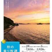 ヒメ日記 2026/09/15 12:26 投稿 夏川れい(なつかわれい) 神戸妻キャッスル店