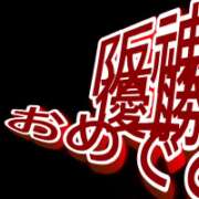ヒメ日記 2026/10/03 23:01 投稿 夏川れい(なつかわれい) 神戸妻キャッスル店