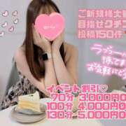 ヒメ日記 2025/03/29 00:20 投稿 カホ アロマリラックスリゾート 甲府店