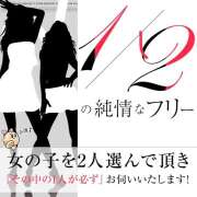 ヒメ日記 2025/01/24 11:00 投稿 のあたん プロフィール加古川