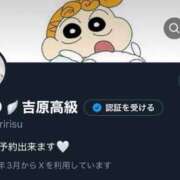 ヒメ日記 2025/03/29 10:02 投稿 高塚 ひまり エルドール