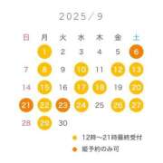 ヒメ日記 2025/08/20 10:01 投稿 高塚 ひまり エルドール