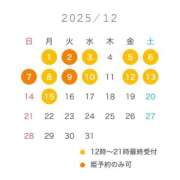 ヒメ日記 2025/11/10 10:01 投稿 高塚 ひまり エルドール