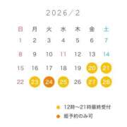 ヒメ日記 2026/01/23 19:00 投稿 高塚 ひまり エルドール