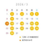 ヒメ日記 2026/02/10 19:02 投稿 高塚 ひまり エルドール