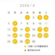 ヒメ日記 2026/03/10 20:03 投稿 高塚 ひまり エルドール